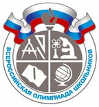 Региональный этап всероссийской олимпиады школьников по французскому языку