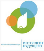 Всероссийский заочный конкурс научно-проектных работ «Юный исследователь»