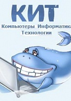 Всероссийский конкурс по информатике «КИТ 